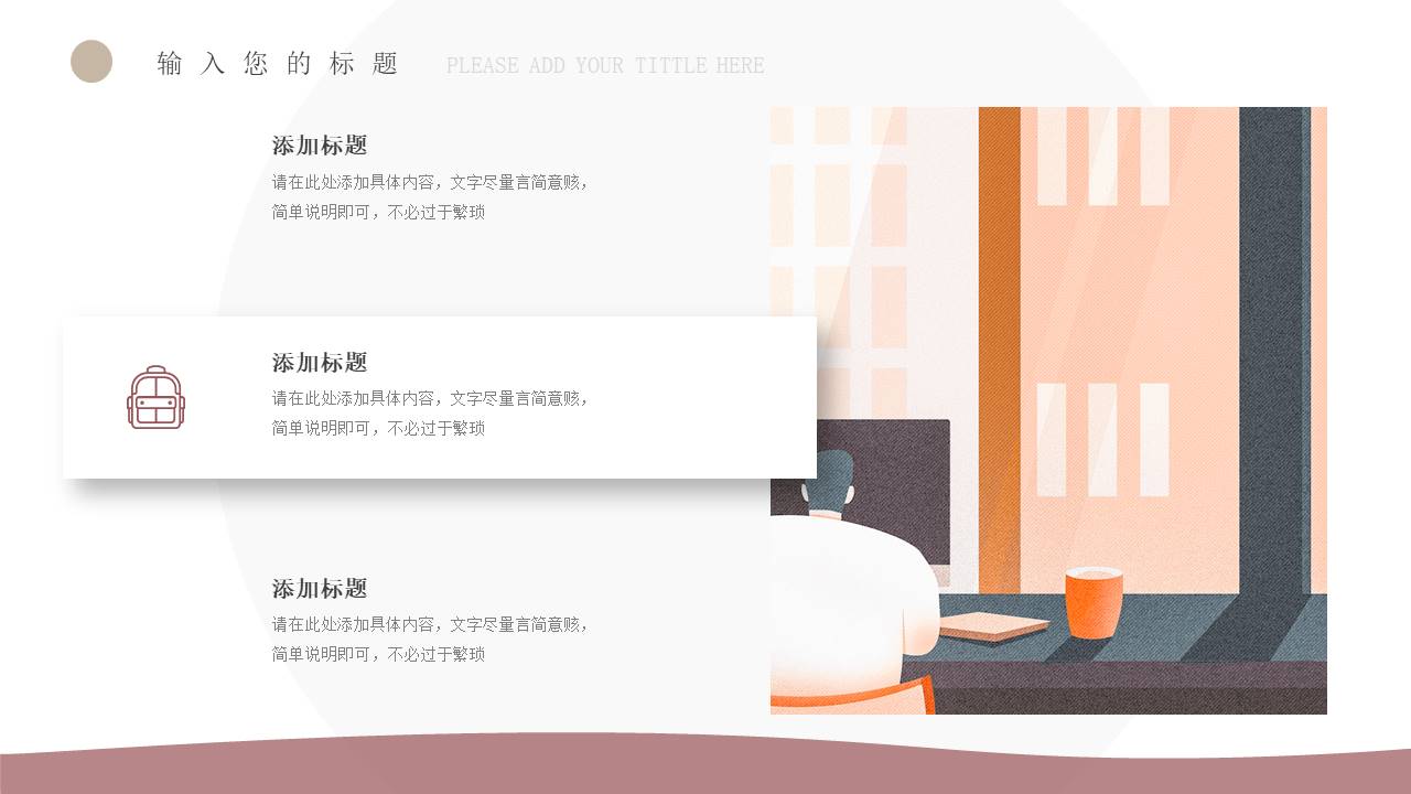莫兰迪 (40).pptx
